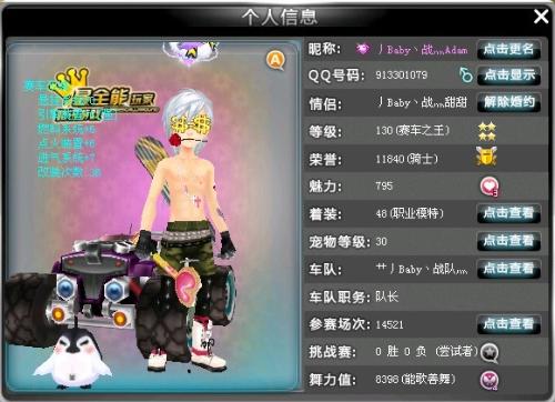 越多球迷和 越多球迷和